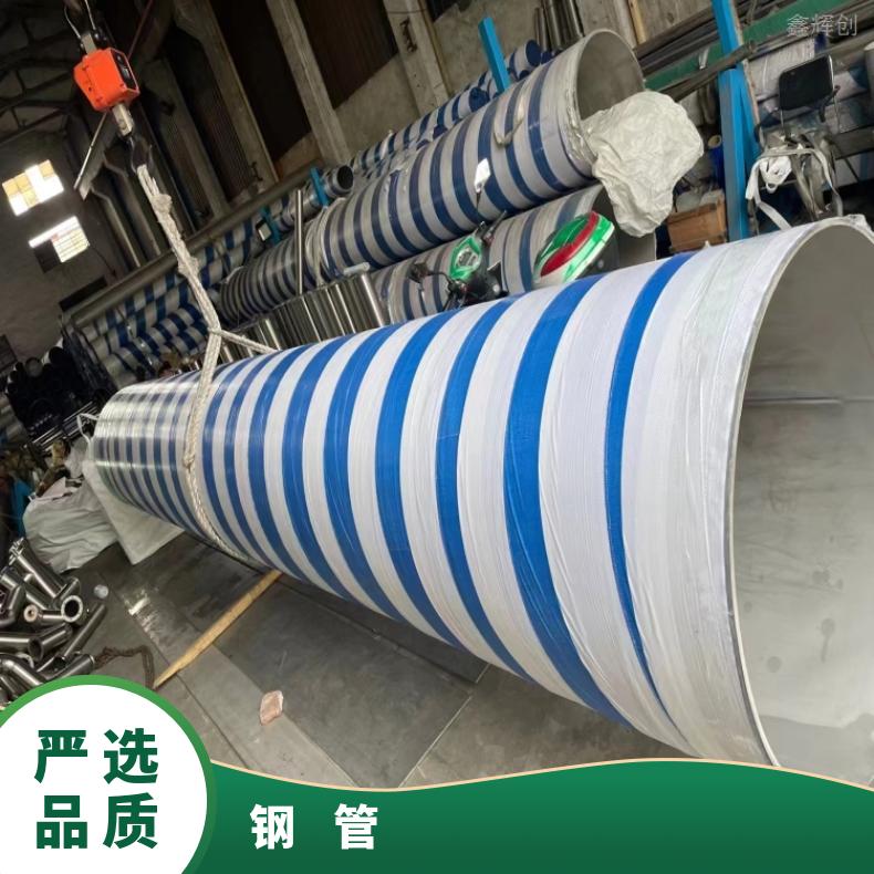 NS111精密管NS333 哈氏合金管可定制厚壁加强型