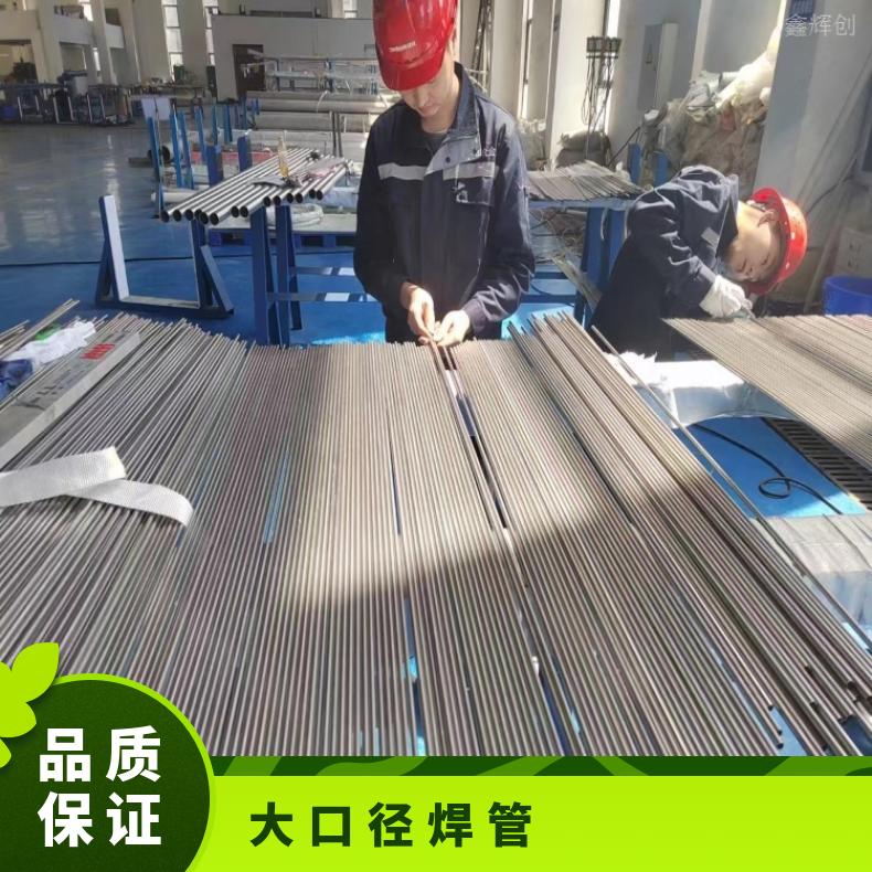 ALloy690 钢管NS334 哈氏合金管固溶酸洗交货光谱检测