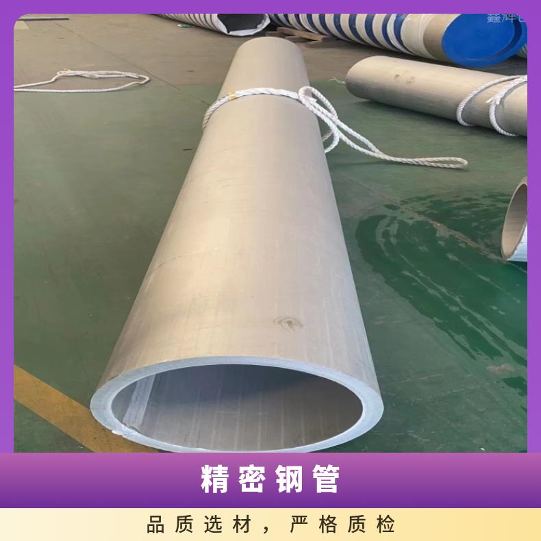 NCF601钢管GH1131 哈氏合金管固溶酸洗交货光谱检测