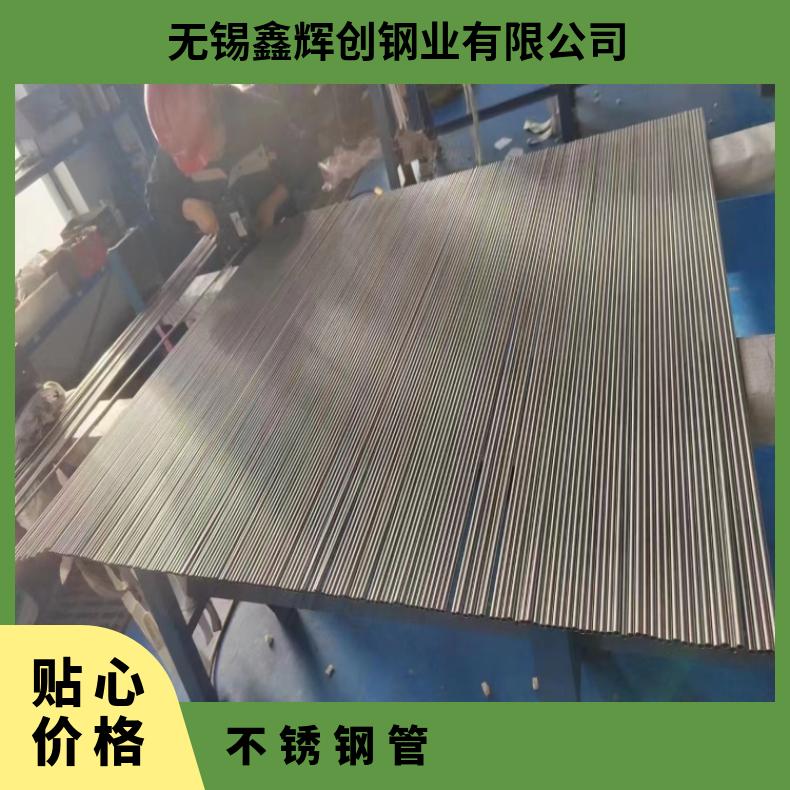 NS111不锈钢管GH1035 高温合金管可抛光 坡口 拉丝 