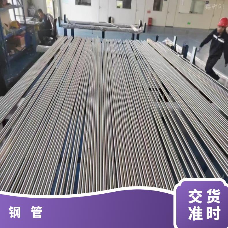 ALloy690 不锈钢管GH2018 镍基合金管可抛光 坡口 拉丝 