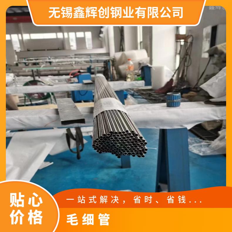 N06625无缝管NS322哈氏合金管抗氧化 延伸性 质量保障