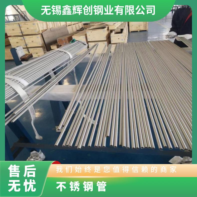 NCF601无缝管GH1131 高温合金管可定制厚壁加强型