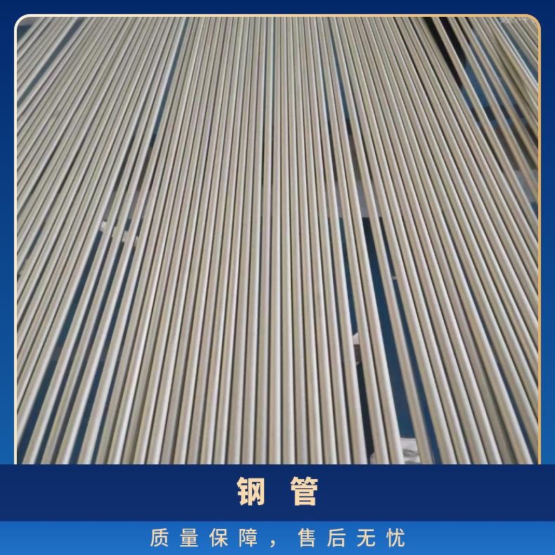 NCF600不锈钢管NS321高温合金管一支起订 提供材质报告