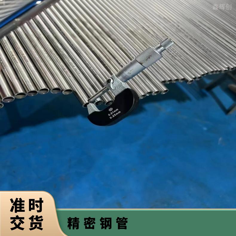 Nimonic901 无缝管GH1131 高温合金管腐蚀环境用料 可打样