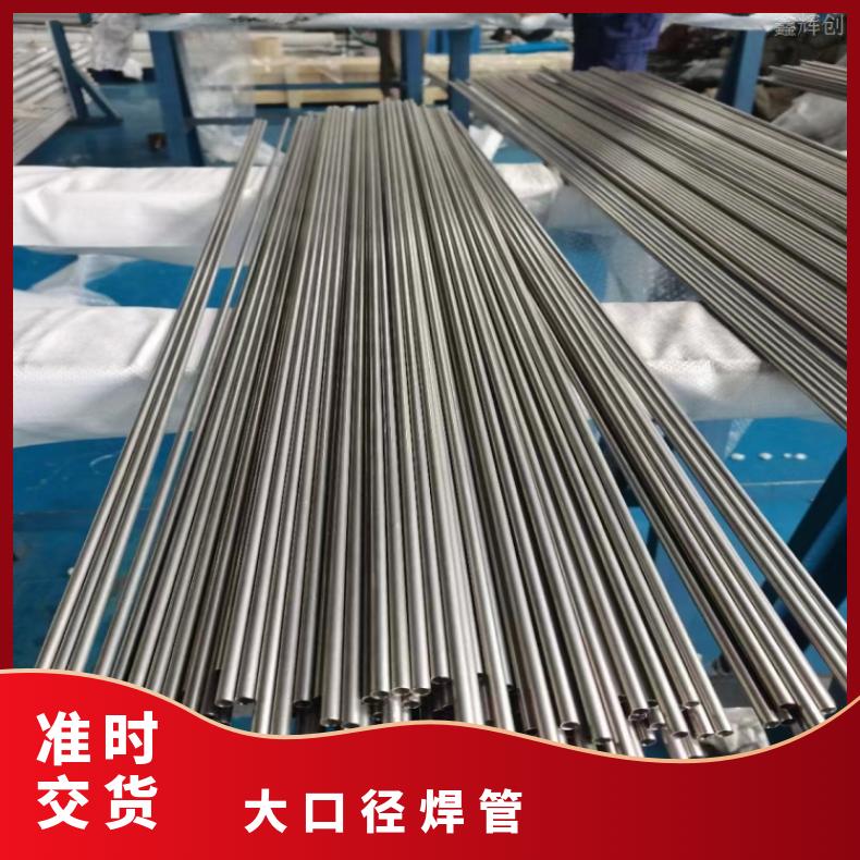 Nimonic105 精密管NS321镍基合金管一支起订 提供材质报告
