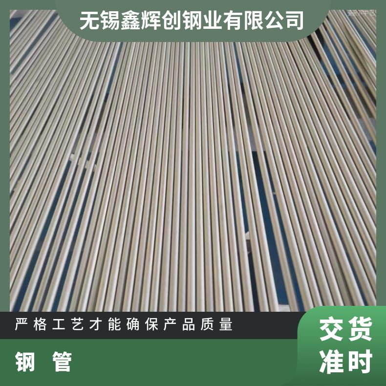 ALloy690 不锈钢管GH2036 镍基合金管腐蚀环境用料 可打样