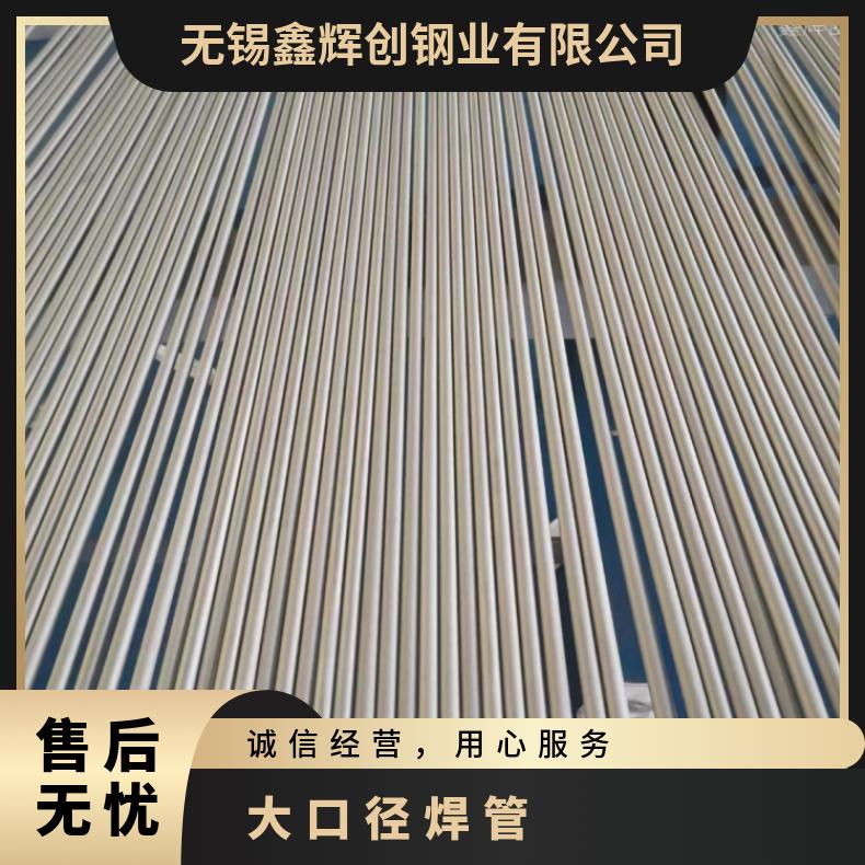 Nimonic901 钢管GH1140 高温合金管一支起订 提供材质报告
