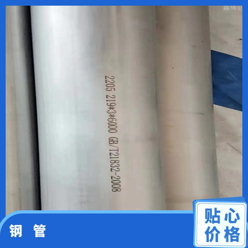 N06625毛细管NS312高温合金管固溶酸洗交货光谱检测
