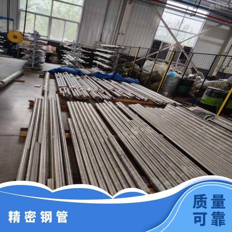NCF825钢管GH1015 高温合金管非标定做保探伤 耐用材质