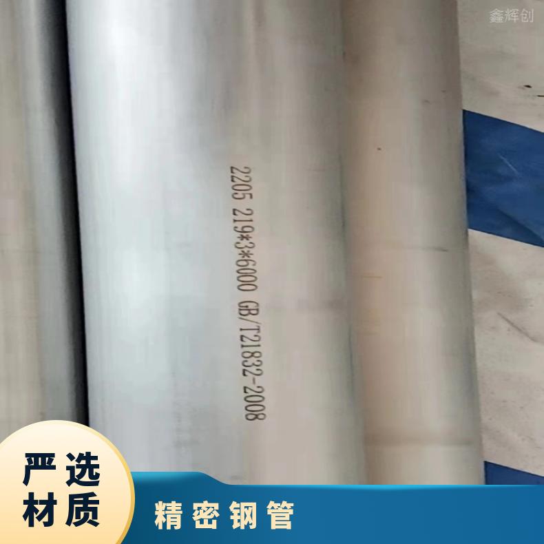 NCF601钢管GH1140 镍基合金管一支起订 提供材质报告