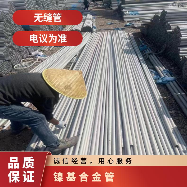NS112精密管GH1140 镍基合金管可抛光 坡口 拉丝 