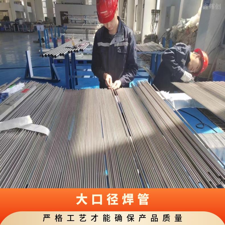 ALloy602CA 精密管NS312镍基合金管抗氧化 延伸性 质量保障