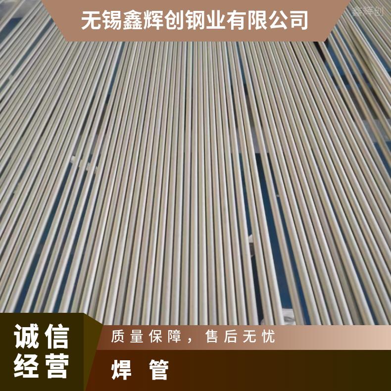 NCF600大口径焊管NS321哈氏合金管一支起订 提供材质报告