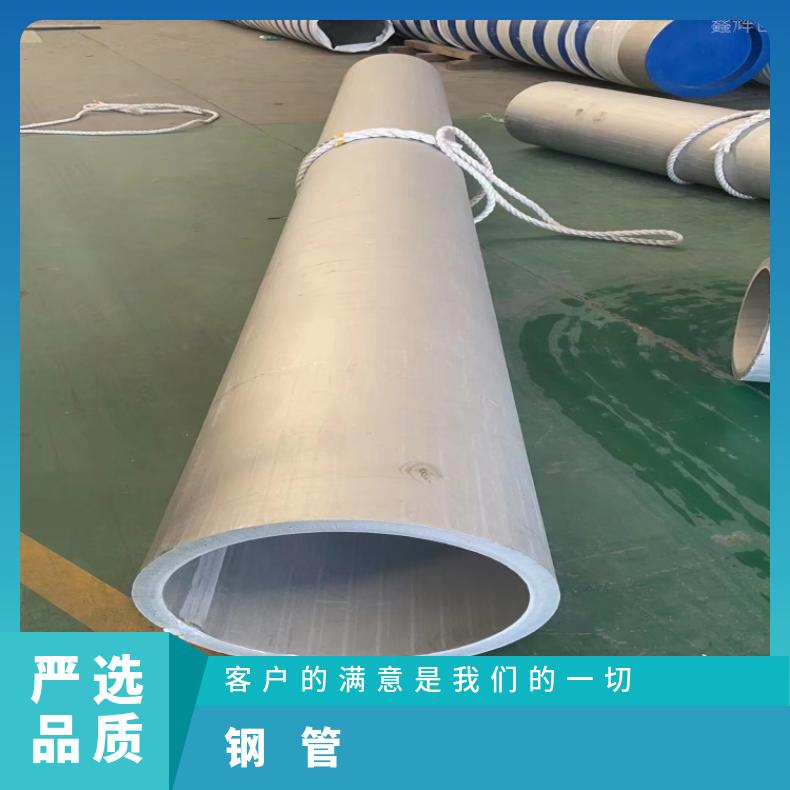 NCF600精密管GH1040 镍基合金管腐蚀环境用料 可打样