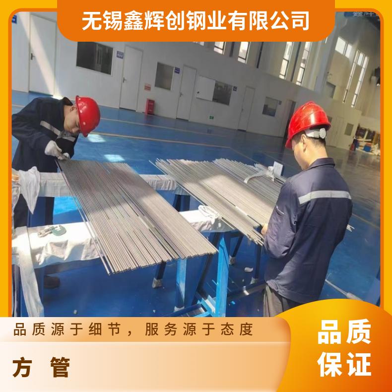 ALloy602CA 大口径焊管NS322哈氏合金管固溶酸洗交货光谱检测