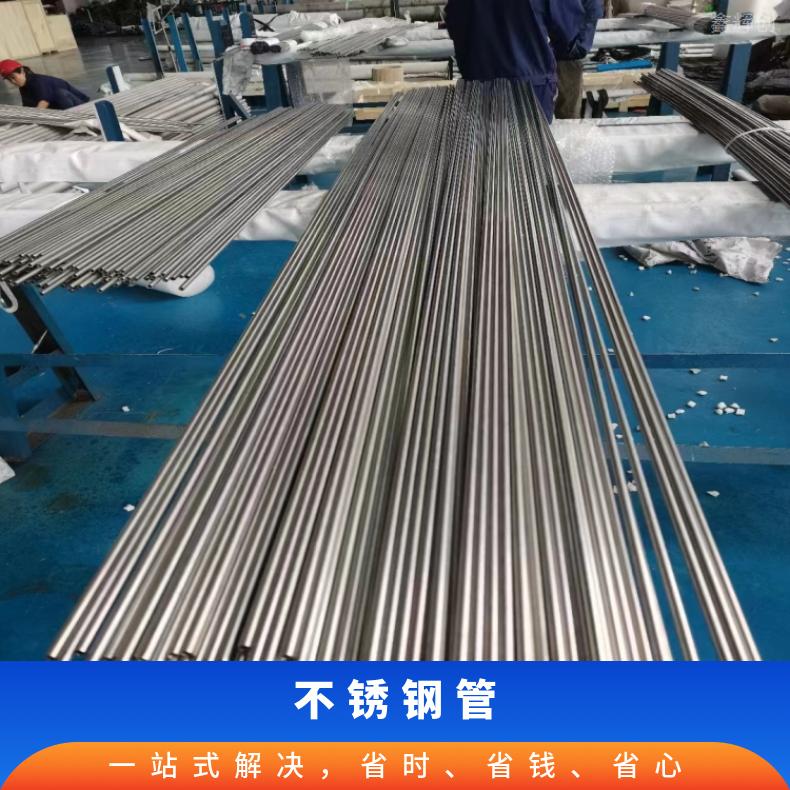 NCF825毛细管NS334 镍基合金管腐蚀环境用料 可打样