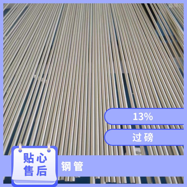 NS142大口径焊管GH1140 哈氏合金管一支起订 提供材质报告