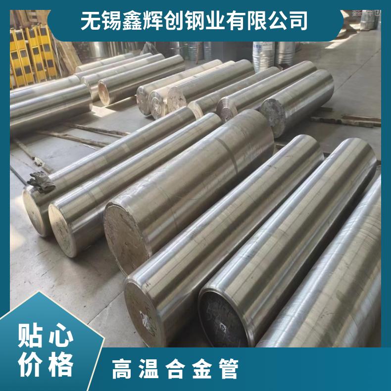 NS112无缝管NS333 高温合金管可抛光 坡口 拉丝 