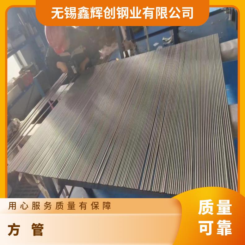 Nimonic105 精密管NS333 哈氏合金管可抛光 坡口 拉丝 