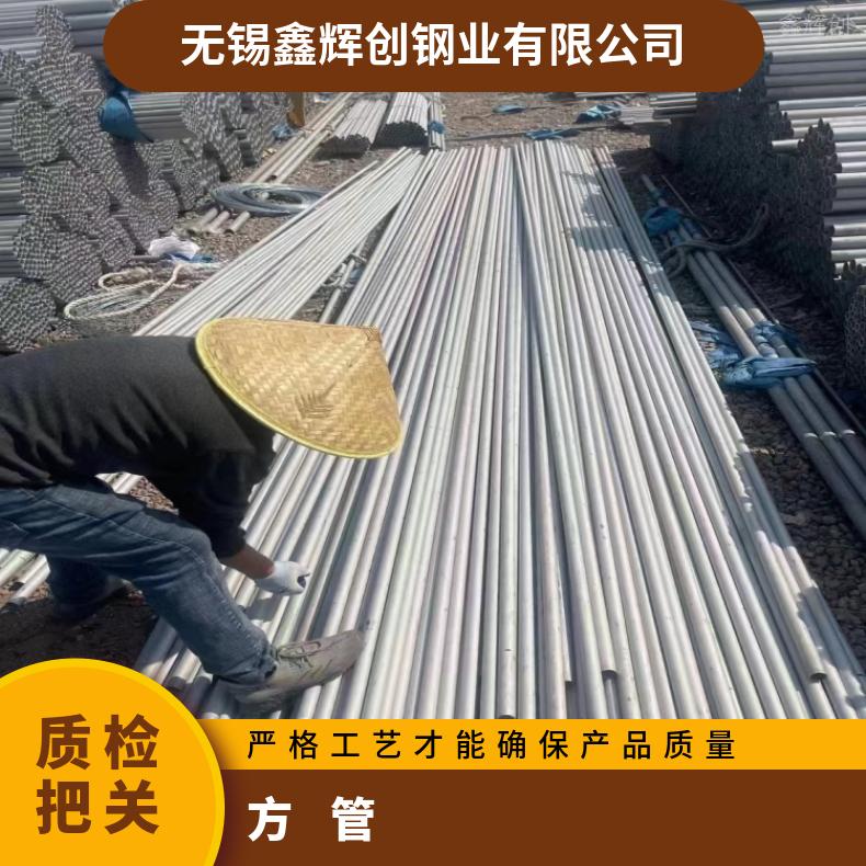 NCF601大口径焊管 NS315高温合金管腐蚀环境用料 可打样