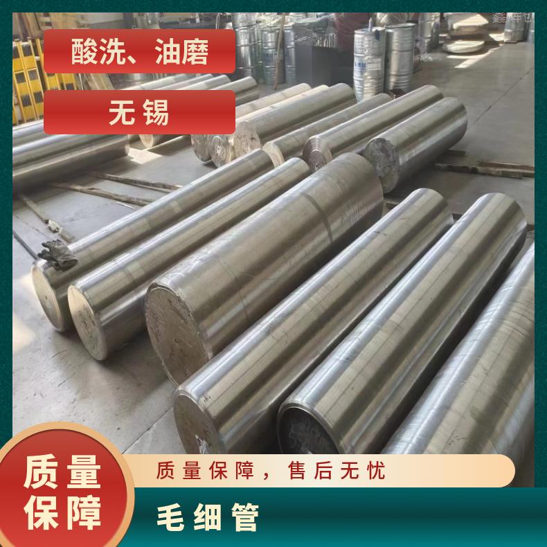 NS142钢管 NS315高温合金管一支起订 提供材质报告