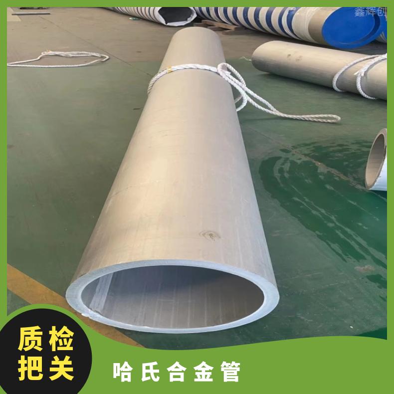 N06625不锈钢管NS321镍基合金管腐蚀环境用料 可打样
