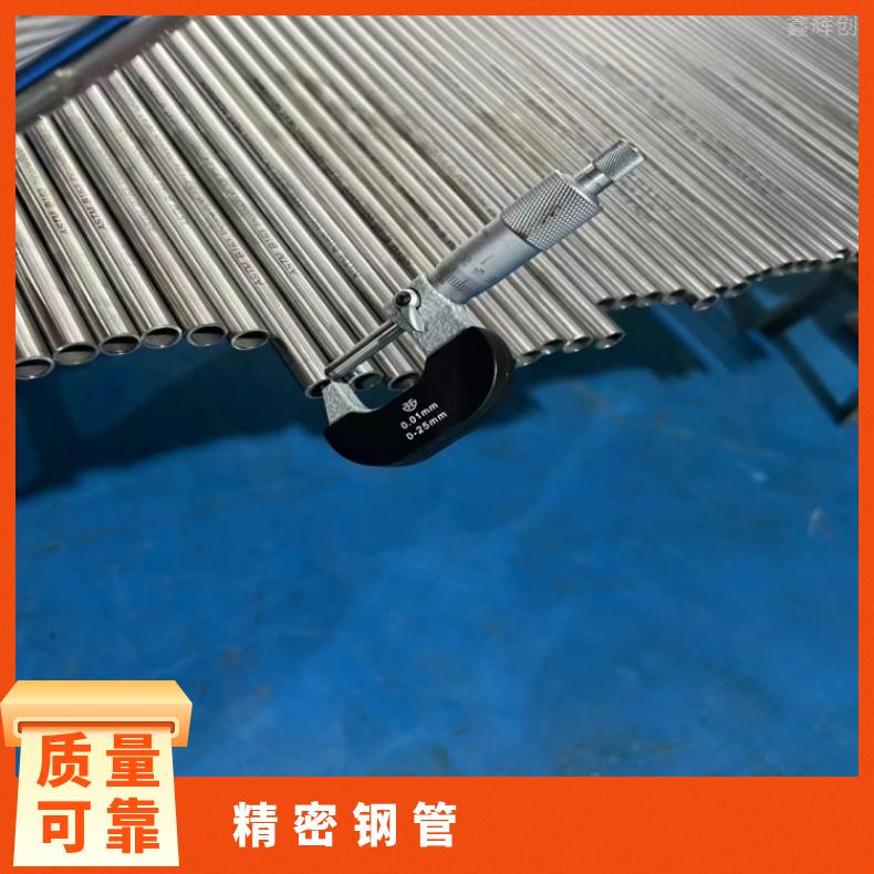 NS111大口径焊管NS333 镍基合金管一支起订 提供材质报告