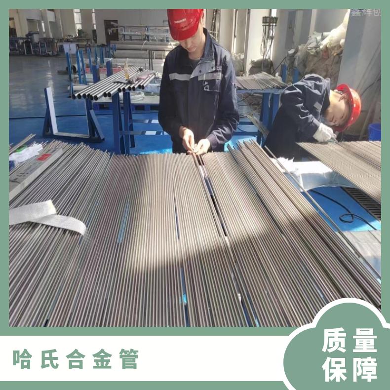 Nimonic901 钢管NS322镍基合金管一支起订 提供材质报告