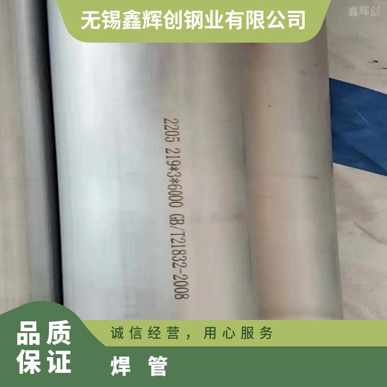 Nimonic80A 大口径焊管NS335 哈氏合金管一支起订 提供材质报告