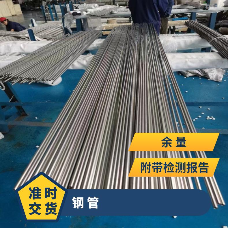 N06625无缝管NS334 哈氏合金管可定制厚壁加强型