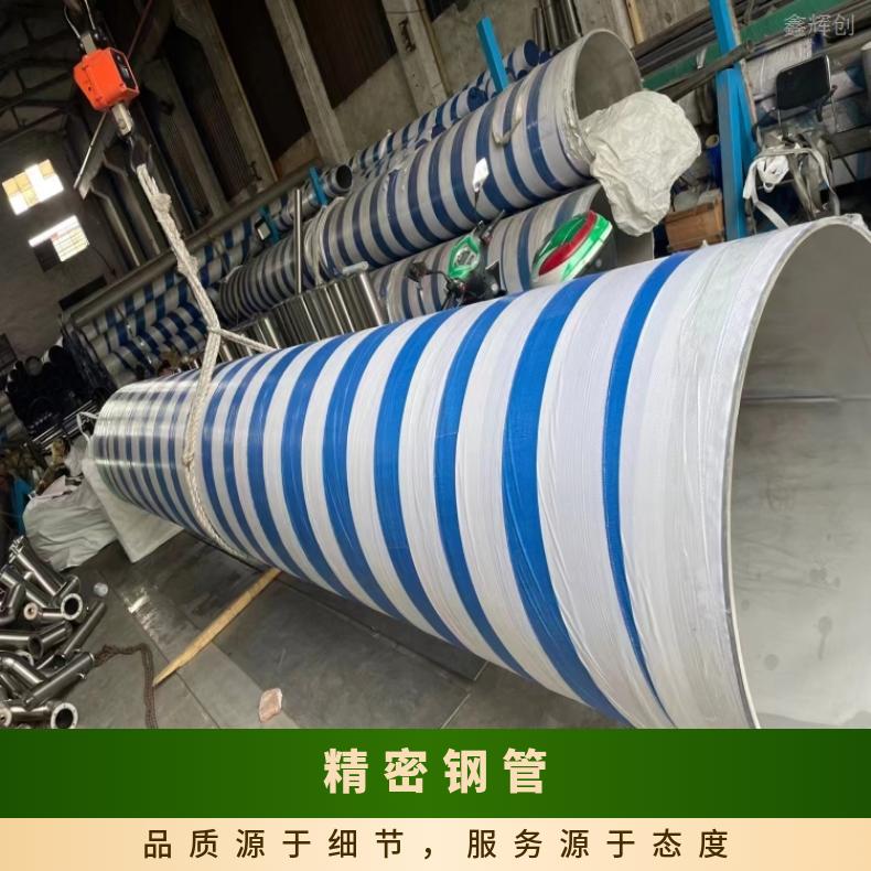 NCF600无缝管GH1140 哈氏合金管可抛光 坡口 拉丝 