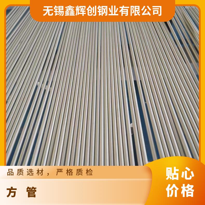 NS142不锈钢管NS313镍基合金管固溶酸洗交货光谱检测