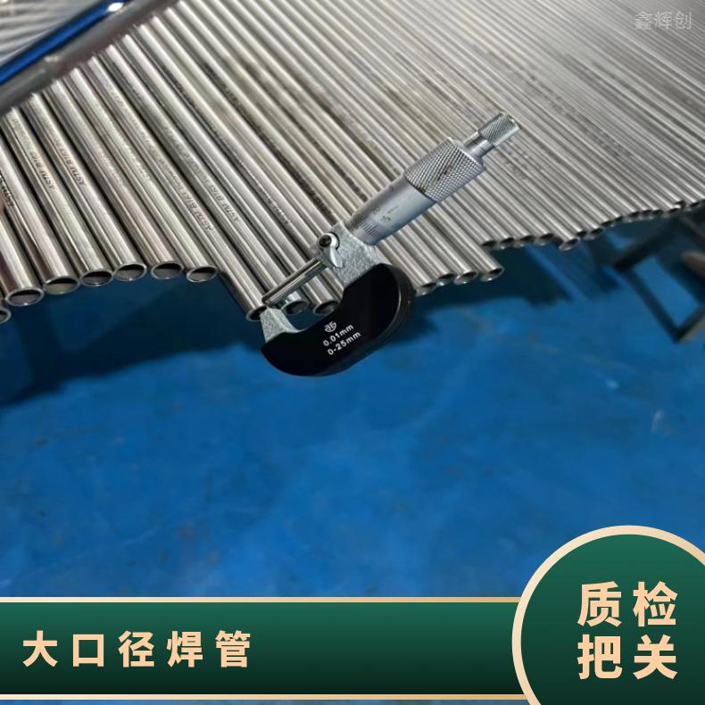 NCF601钢管GH1015 哈氏合金管固溶酸洗交货光谱检测