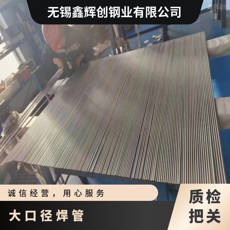NS142精密管NS321哈氏合金管一支起订 提供材质报告