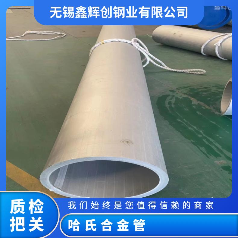 NCF601钢管NS322高温合金管可定制厚壁加强型
