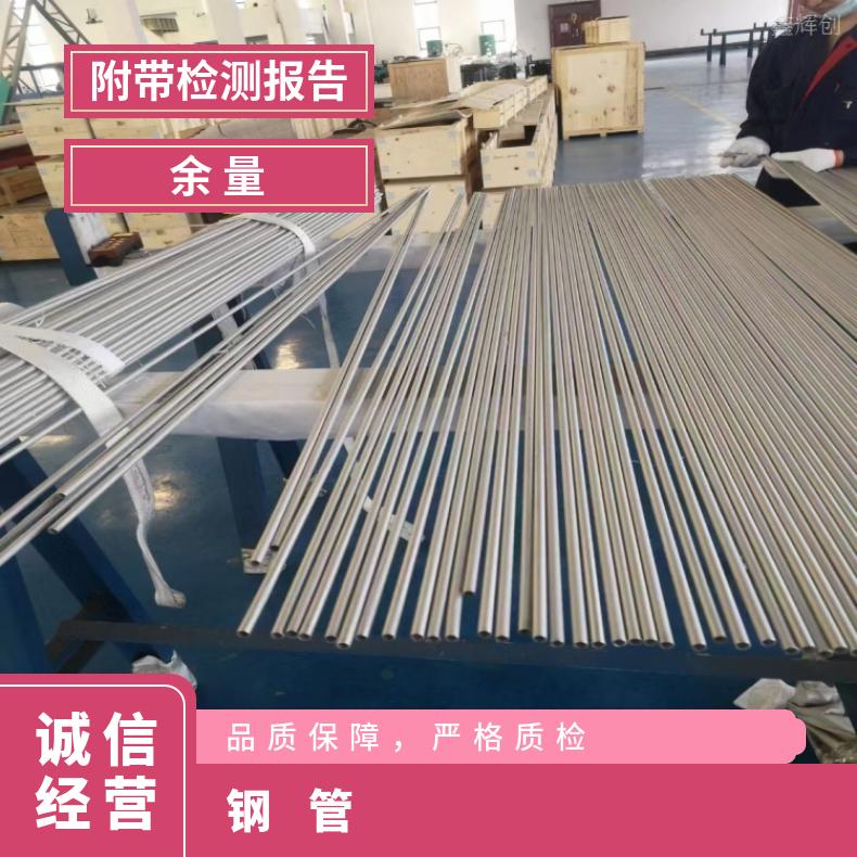 NCF600精密管NS333 镍基合金管抗氧化 延伸性 质量保障