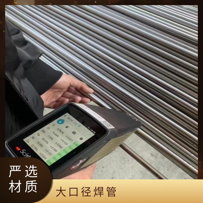 NCF825钢管GH1140 镍基合金管一支起订 提供材质报告