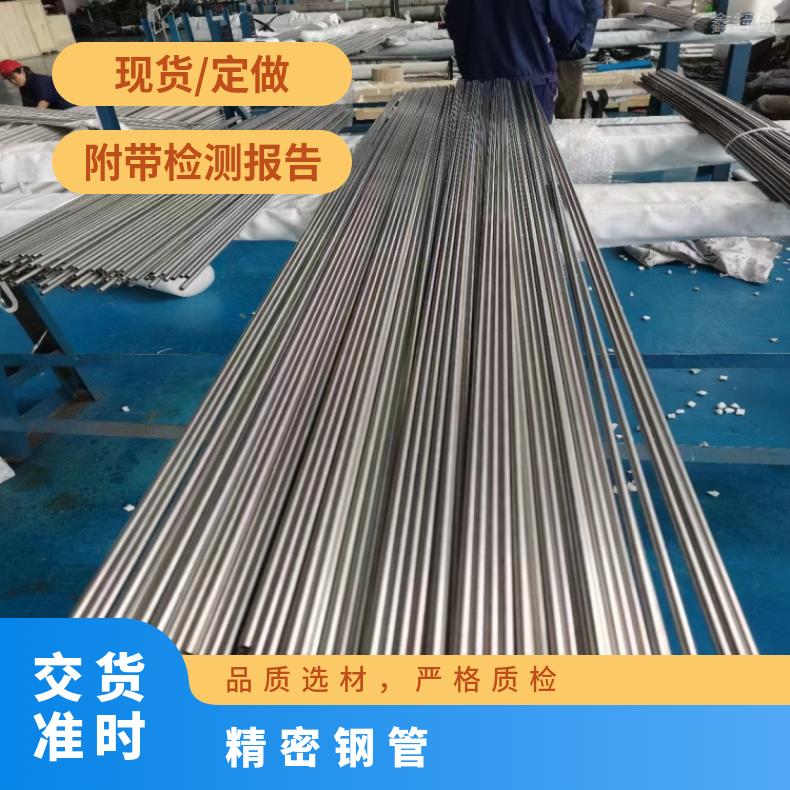 NCF600精密管NS313镍基合金管可定制厚壁加强型