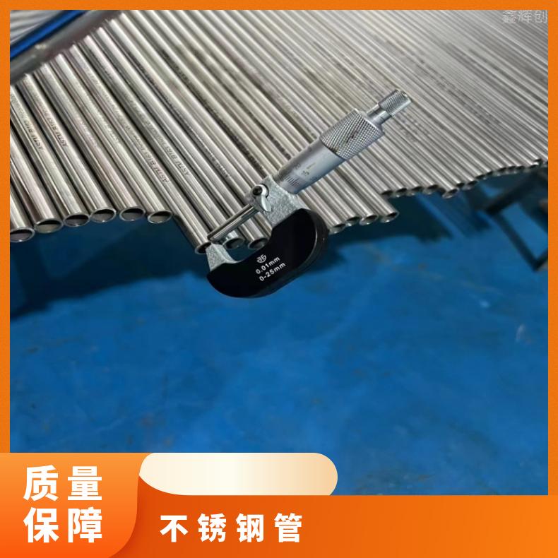 NCF601不锈钢管NS321镍基合金管抗氧化 延伸性 质量保障