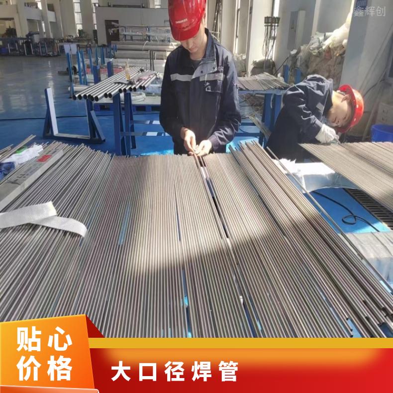 N06625不锈钢管NS333 镍基合金管腐蚀环境用料 可打样