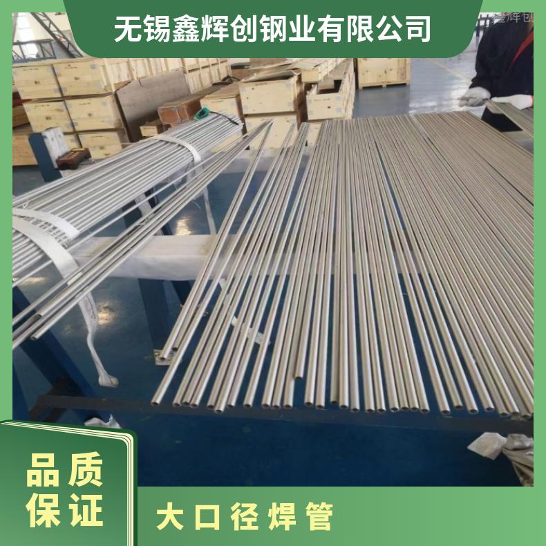 ALloy690 毛细管NS321镍基合金管可定制厚壁加强型
