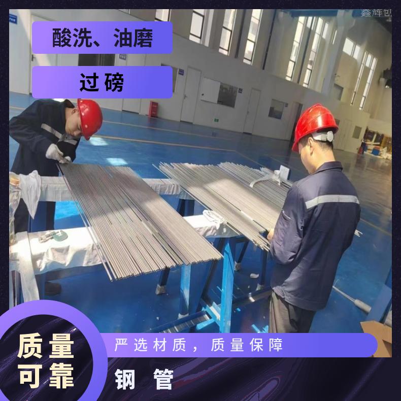 NCF601钢管GH2018 哈氏合金管抗氧化 延伸性 质量保障