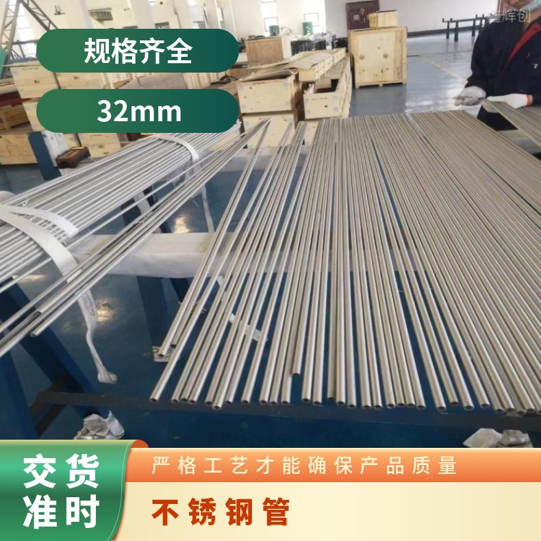 NCF825钢管GH2036 高温合金管可定制厚壁加强型