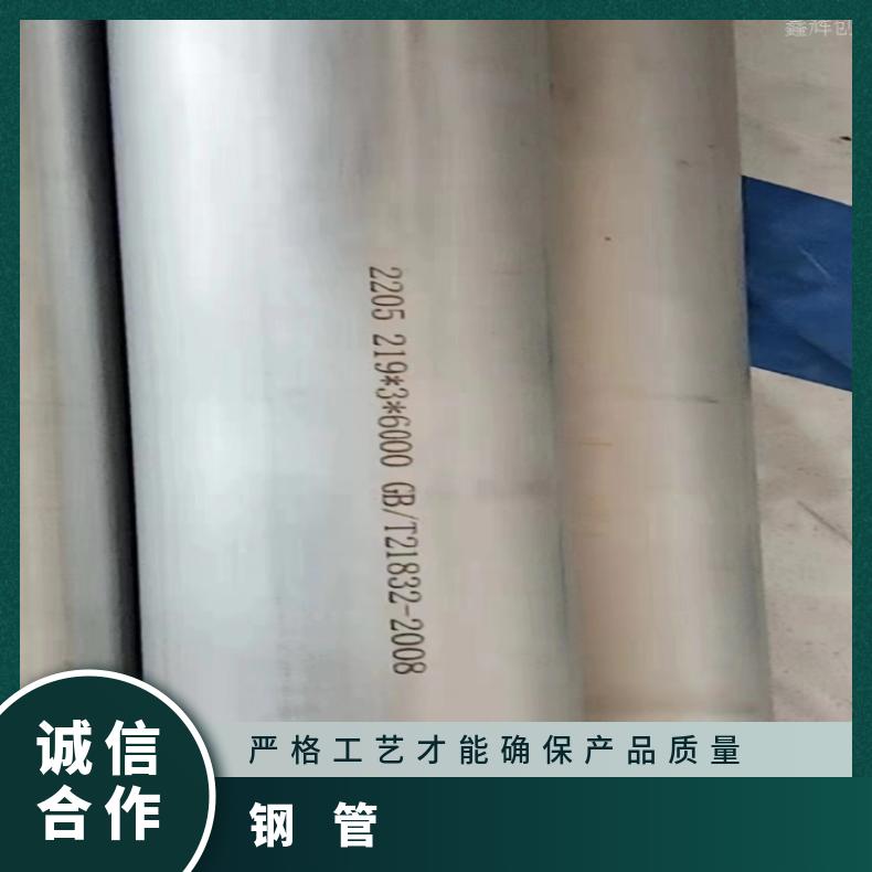 ALloy602CA 无缝管NS321哈氏合金管可定制厚壁加强型