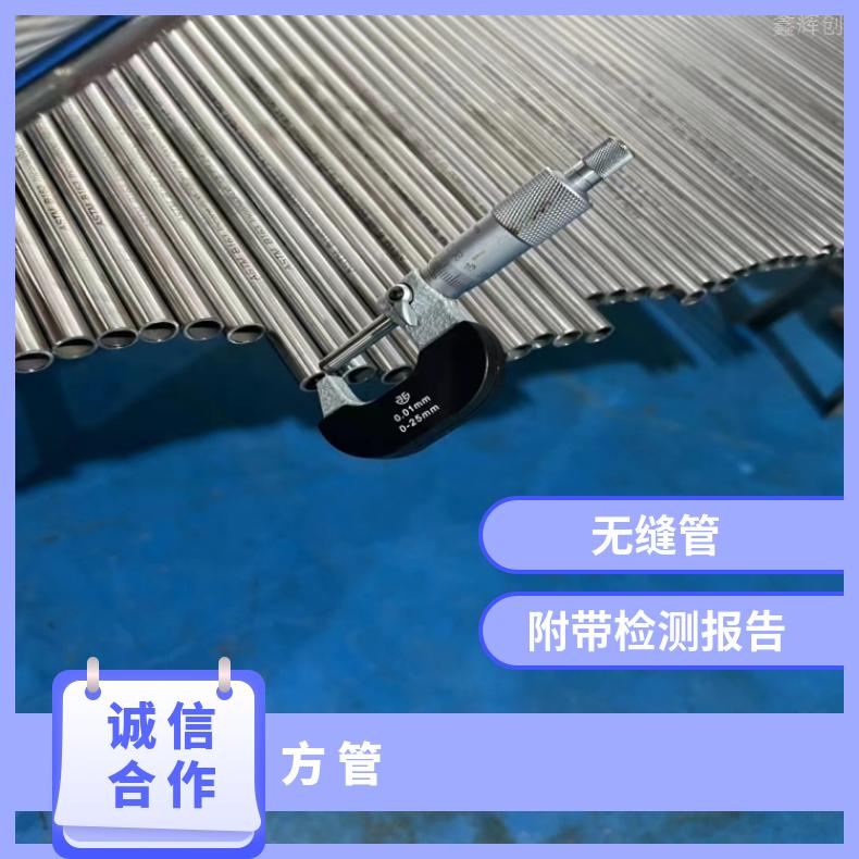 Nimonic75 无缝管GH1015 哈氏合金管固溶酸洗交货光谱检测