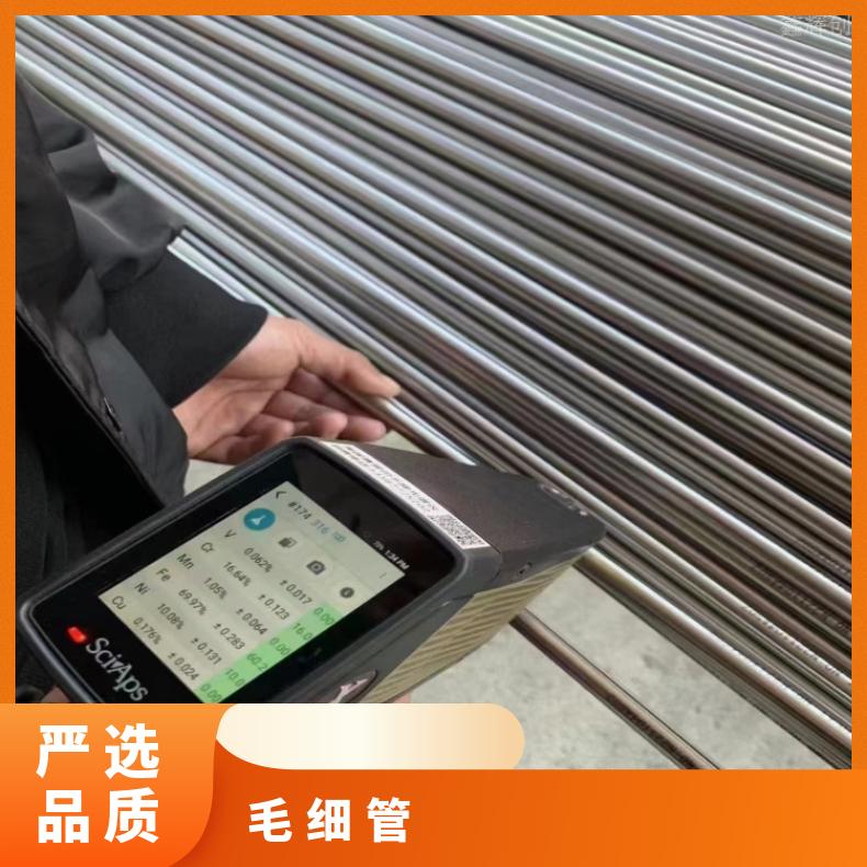 NCF601大口径焊管NS322高温合金管可定制厚壁加强型