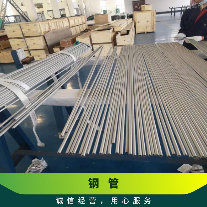 NCF600不锈钢管GH2018 镍基合金管腐蚀环境用料 可打样