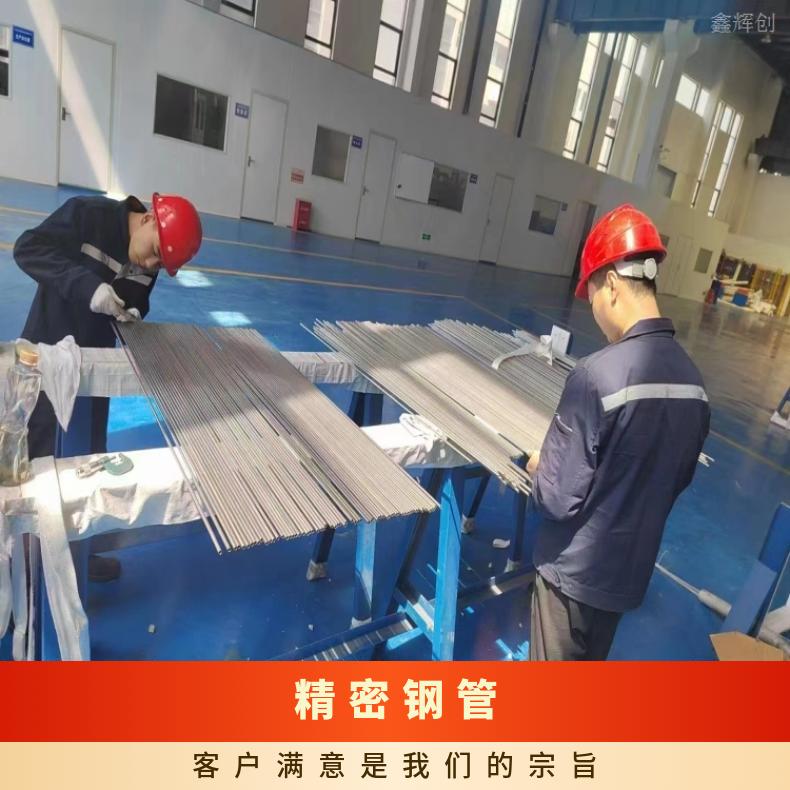 NS111精密管GH1035 镍基合金管固溶酸洗交货光谱检测