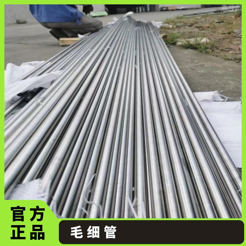 NCF601无缝管GH1035 高温合金管非标定做保探伤 耐用材质